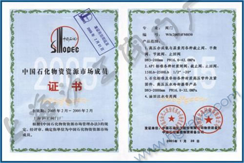 йʯԴгԱ-Ϻʱǲųţ޹˾