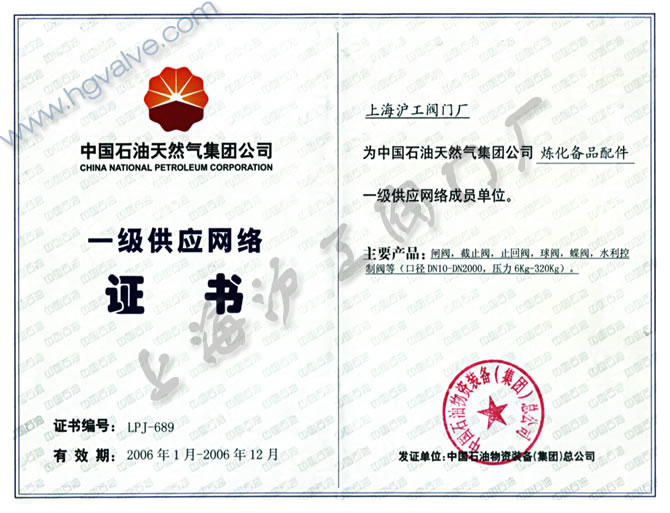 ʯһӦԱλ-Ϻʱǲųţ޹˾