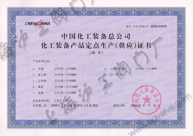 йװܹ˾Ӧ-Ϻʱǲųţ޹˾