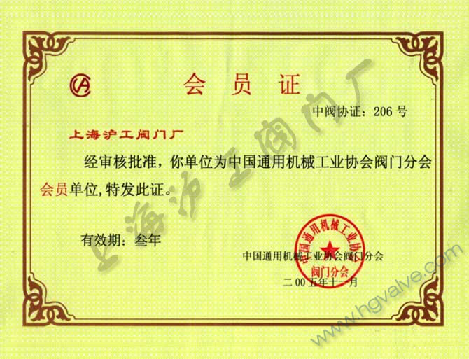 йͨûеҵЭᷧŷֻԱ-Ϻʱǲųţ޹˾