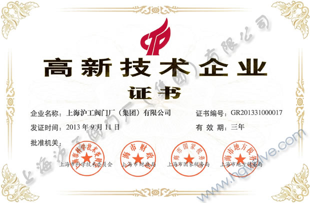 Ϻʱǲųţ޹˾¼ҵ֤飨20132016꣩