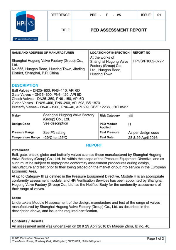 ŷ CE ֤֤1ҳ-Ϻʱǲųţ޹˾