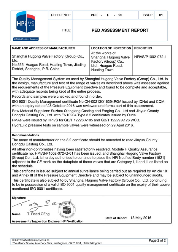 ŷ CE ֤֤2ҳ-Ϻʱǲųţ޹˾