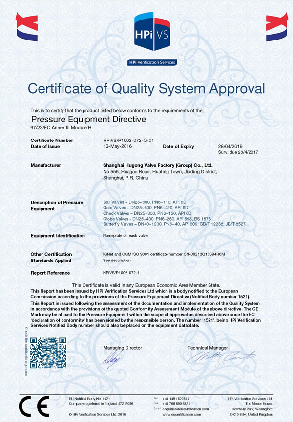 ŷ CE ֤֤ - Ϻʱǲųţ޹˾