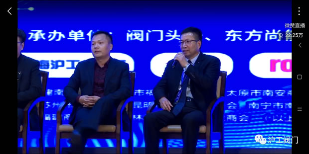 Ϻʱǲųμϰˮů÷׻ᣨͼ5