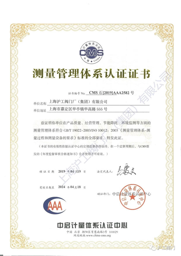 ʱǲGB/T 19022-2003/ISO 10012:2003ϵ֤֤