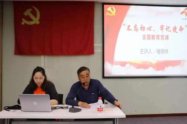 ʱǲŵ֧չ¾ʮܽʱ⵳ջͼ2