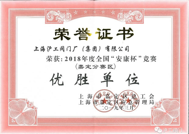 Ϻʱǲų2018 ȫζʤλ֤