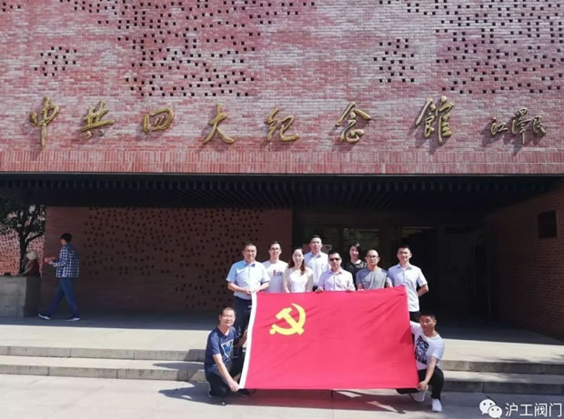 Ϻʱǲų֧ʹ칫˾ԱհйĴݣͼ1