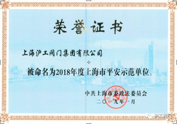 2019Ϻʱǲųţ޹˾¼ǣͼ3