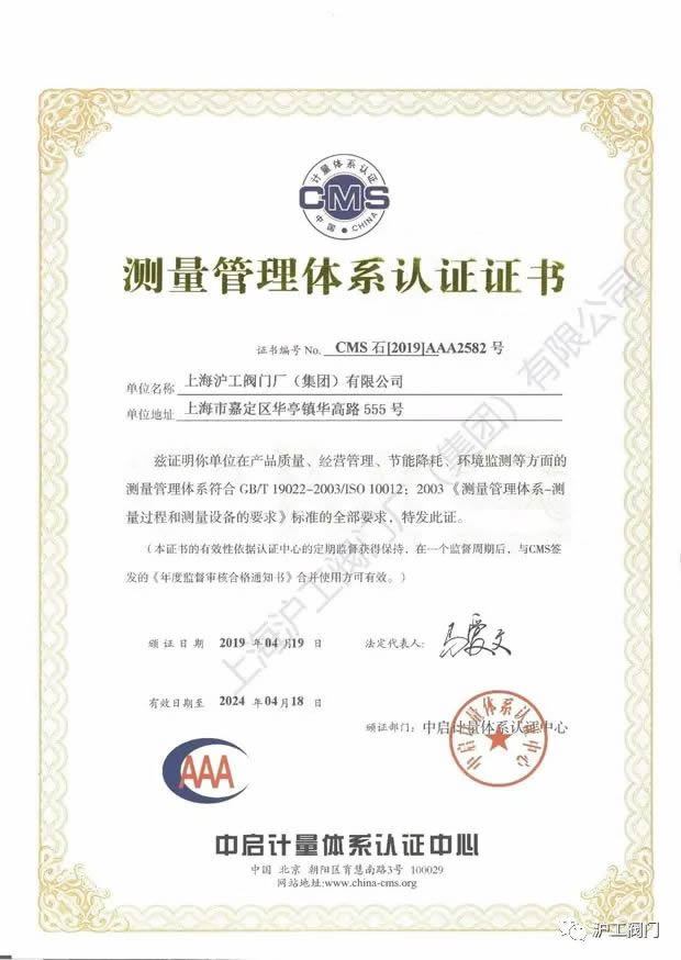 2019Ϻʱǲųţ޹˾¼ǣͼ13