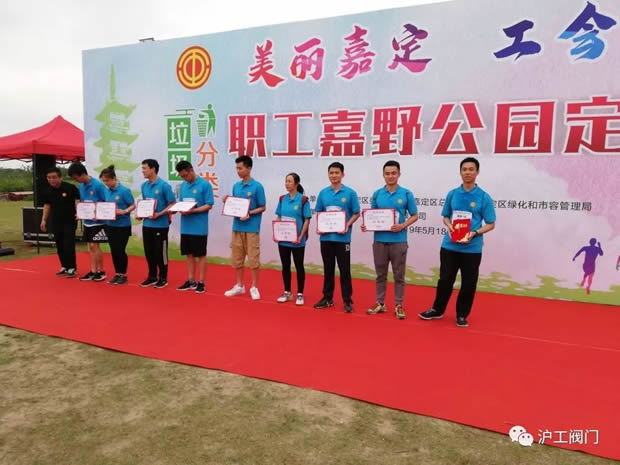 2019Ϻʱǲųţ޹˾¼ǣͼ15