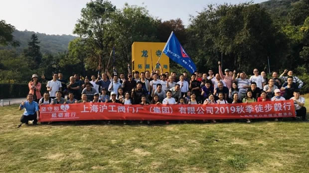 2019Ϻʱǲųţ޹˾¼ǣͼ27