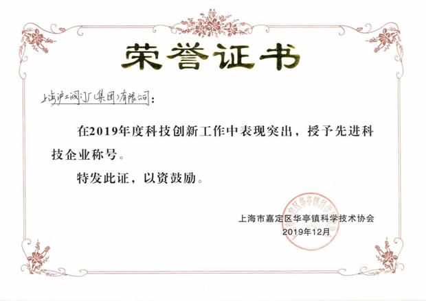 2019Ϻʱǲųţ޹˾¼ǣͼ28