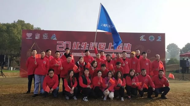 Ϻʱǲų2020˶Ԫӭܻͼ1