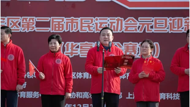 Ϻʱǲų2020˶Ԫӭܻͼ2