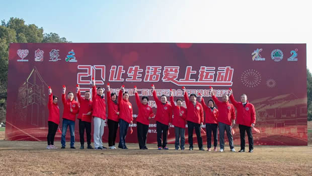 Ϻʱǲų2020˶Ԫӭܻͼ3