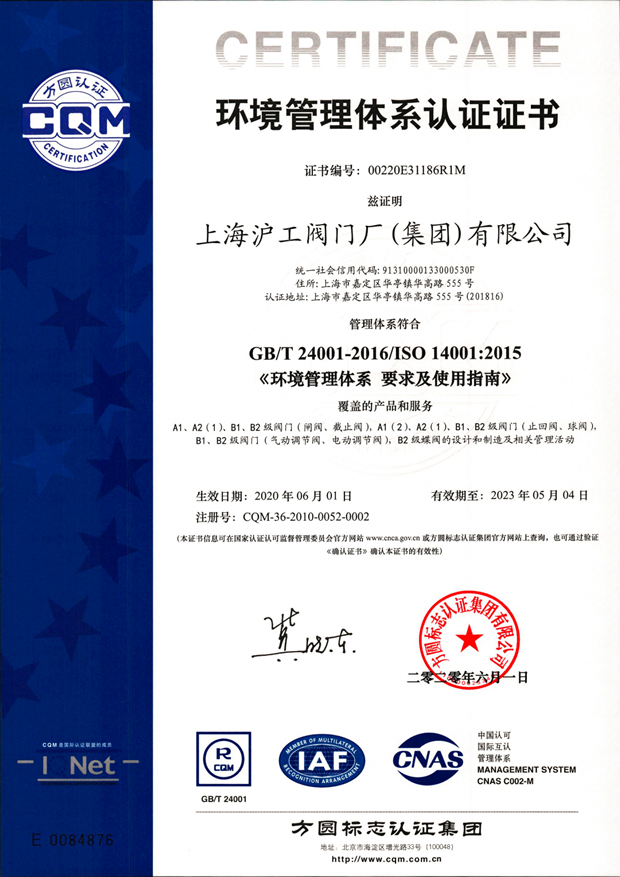 2020Ϻʱǲųţ޹˾¼ǣͼƬ14