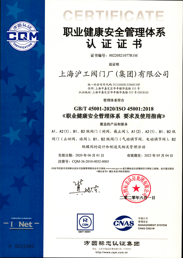 2020Ϻʱǲųţ޹˾¼ǣͼƬ15