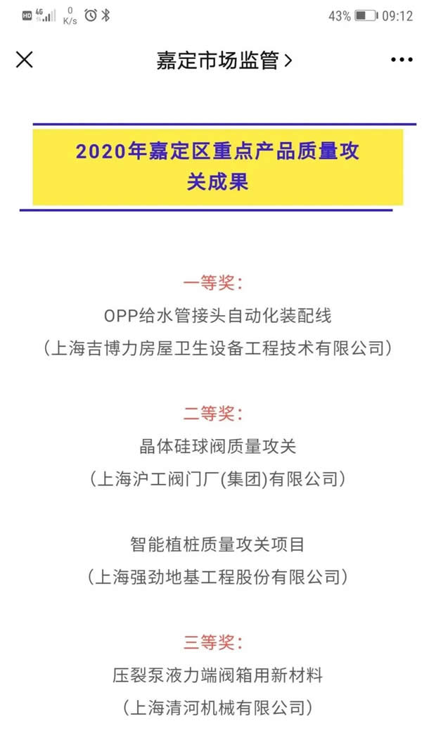 2020Ϻʱǲųţ޹˾¼ǣͼƬ18