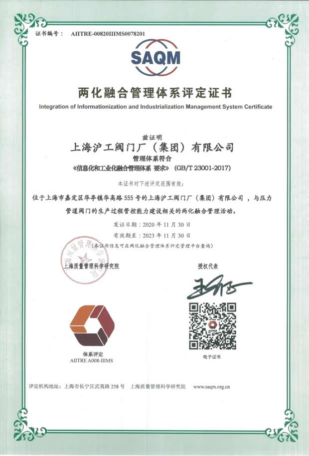 2020Ϻʱǲųţ޹˾¼ǣͼƬ28