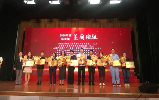 Ϻʱǲųг-ͤ2020ȡ顱ƺŰ佱