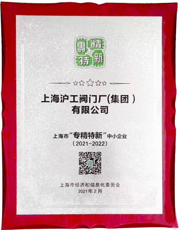 2021Ϻʱǲųţ޹˾¼ǣͼ3