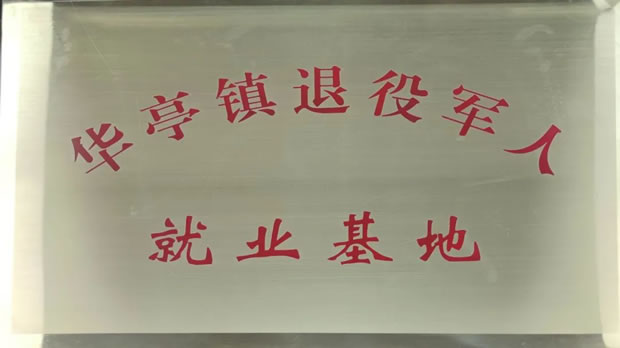 2021Ϻʱǲųţ޹˾¼ǣͼ5