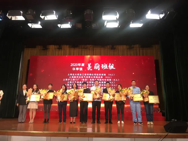 2021Ϻʱǲųţ޹˾¼ǣͼ6