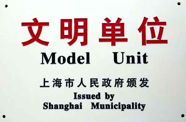 2021Ϻʱǲųţ޹˾¼ǣͼ7