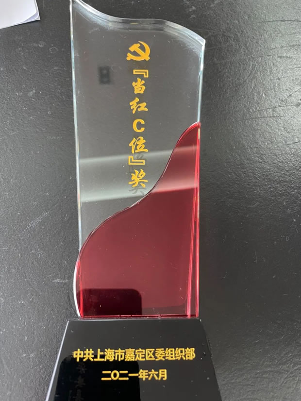 2021Ϻʱǲųţ޹˾¼ǣͼ14