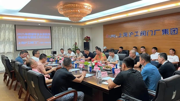 2021Ϻʱǲųţ޹˾¼ǣͼ16