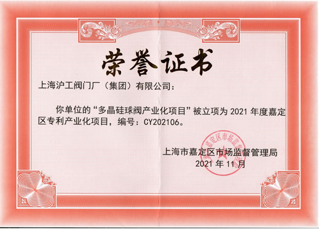 2021Ϻʱǲųţ޹˾¼ǣͼ20