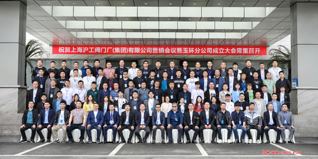 Ϻʱǲųţ޹˾Ӫ񻷷ֹ˾ᣨͼ1