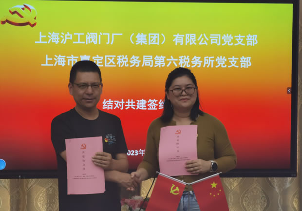 Ϻʱǲų֧Ϻмζ˰ֵ˰֧Эǩͼ2