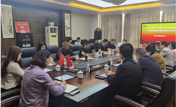 Ϻʱǲų֧Ϻмζ˰ֵ˰֧Эǩͼ3