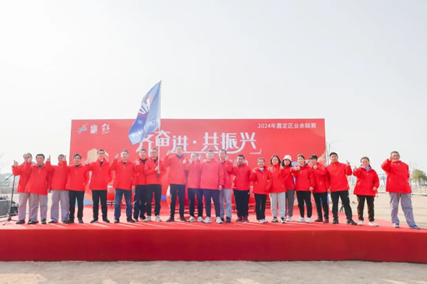 Ϻʱǲųμӡܽˡͤ2024ӭ½ܻͼ1