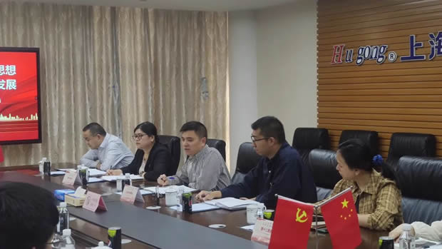 ζ˰ҵ˰ơʮ˰ʱǲŵ֧չѧͼ5