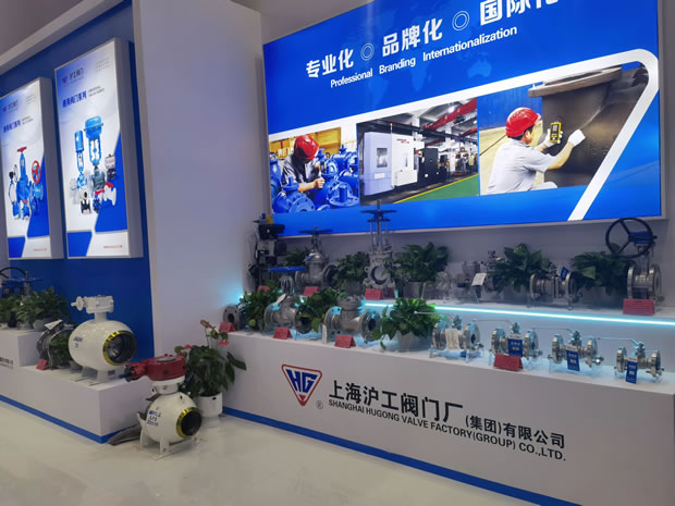 上海尊龙凯时人生就是博阀门厂(集团)有限公司 2024 CTEF 上海化工展(图3)